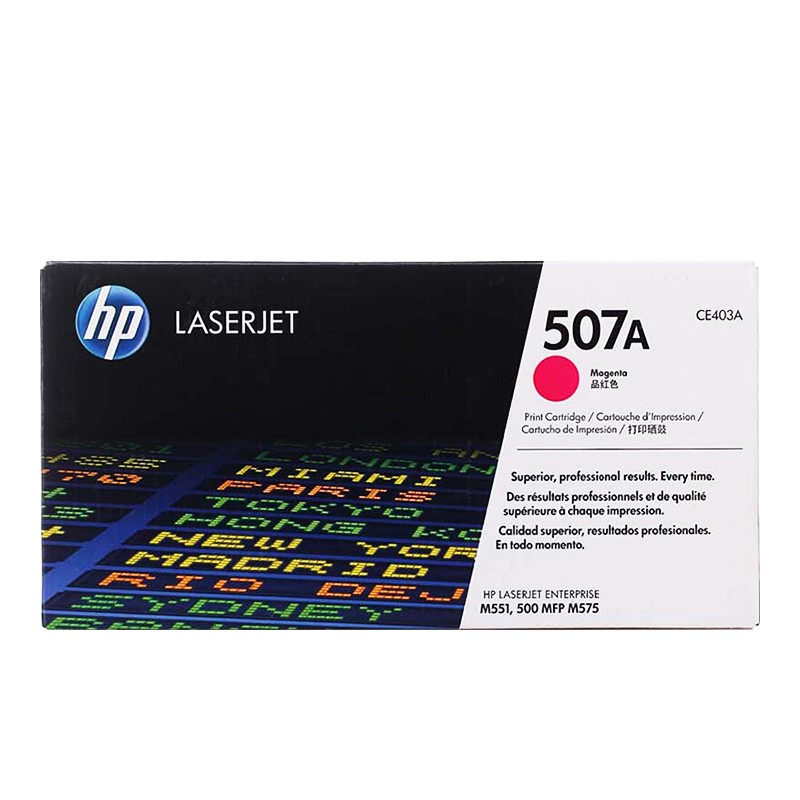 HP/惠普 507A打印硒鼓 CE403A 品红色/鼓粉一体/6000页 适用机型：HP LaserJet Pro 500 Clr MFP M570dw Prntr/HP LaserJet Enterprise 500 color MFP M575/M575dn/HP LaserJet Enterprise 500 color Printer M551dn/M551n/M551xh/HP LaserJet Enterprise 500 M551xh 单位:个