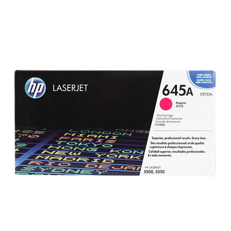 HP/惠普 645A打印硒鼓 C9733A 品红色/鼓粉一体/12000页 适用机型：HP color LaserJet 5500/5500dn/5500dtn/5550 printer/HP Color LaserJet 5550 DN Printer/HP Color LaserJet 5550 DTN Printer 单位:个
