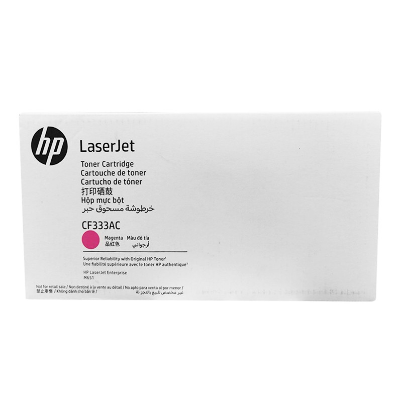 HP/惠普 合约型硒鼓 CF333AC 品红色/鼓粉一体/15000页 适用机型：HP Color LaserJet Ent M651n/M651dn/M651xh  Printer/HP Color LaserJet Managed M651xhm/M651dnm Prntr 单位:个