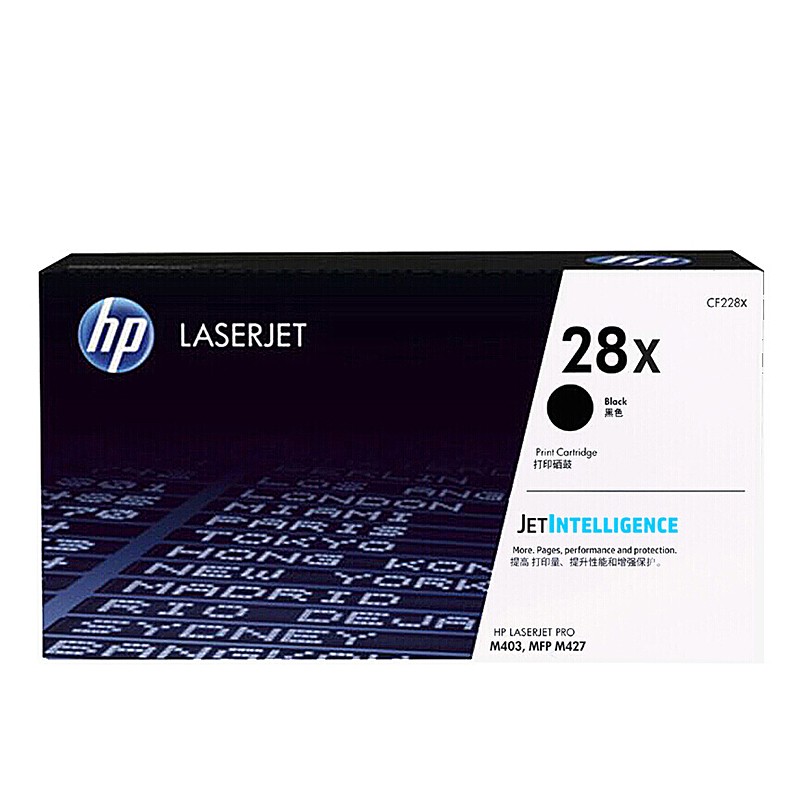 HP/惠普 28X打印硒鼓 CF228X 黑色/鼓粉一体/9200页 适用机型：HP LaserJet Pro M403d/M403dn Printer/HP LaserJet Pro MFP M427dw/M427fdw/M427fdn Printer 单位:个