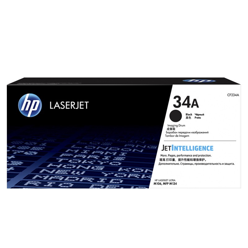 HP/惠普 34A成像鼓 CF234A 黑色/鼓粉分离/9200页 适用机型：HP LaserJet Ultra M106w Prntr/HP LaserJet Ultra MFP M134a/M134fn Prntr 单位:个