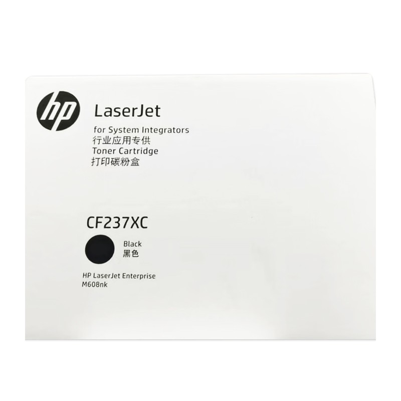 HP/惠普 打印硒鼓 CF237XC 黑色/鼓粉一体/25000页 适用机型：HP LaserJet Enterprise M608nk 单位:个