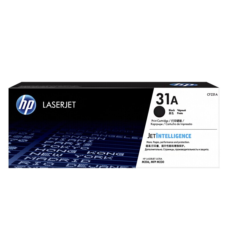 HP/惠普 31A打印硒鼓 CF231A 黑色/鼓粉分离/5000页 适用机型：HP LaserJet Ultra M206dn Printer/HP LaserJet Ultra MFP M230fdw Prntr/HP LaserJet Ultra MFP M230sdn 单位:个