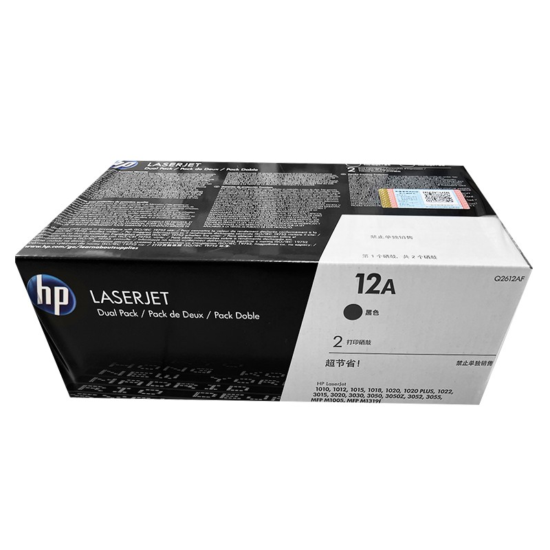 HP/惠普 12A打印硒鼓 Q2612AF 黑色双包/鼓粉一体/2000x2页 适用机型：HP LaserJet 1020Plus Printer/HP LaserJet M1005/M1319f MFP Printer/HP Laserjet 1010/HP LaserJet 1012/1015/1018/1020/1022/1022n/1022nw Printer/HP LaserJet 3020 AiO Printer/HP LaserJet 3030 All-in-One Printer/HP LJ3050/LJ3052/LJ3055 All-in-One Printer 单位:个