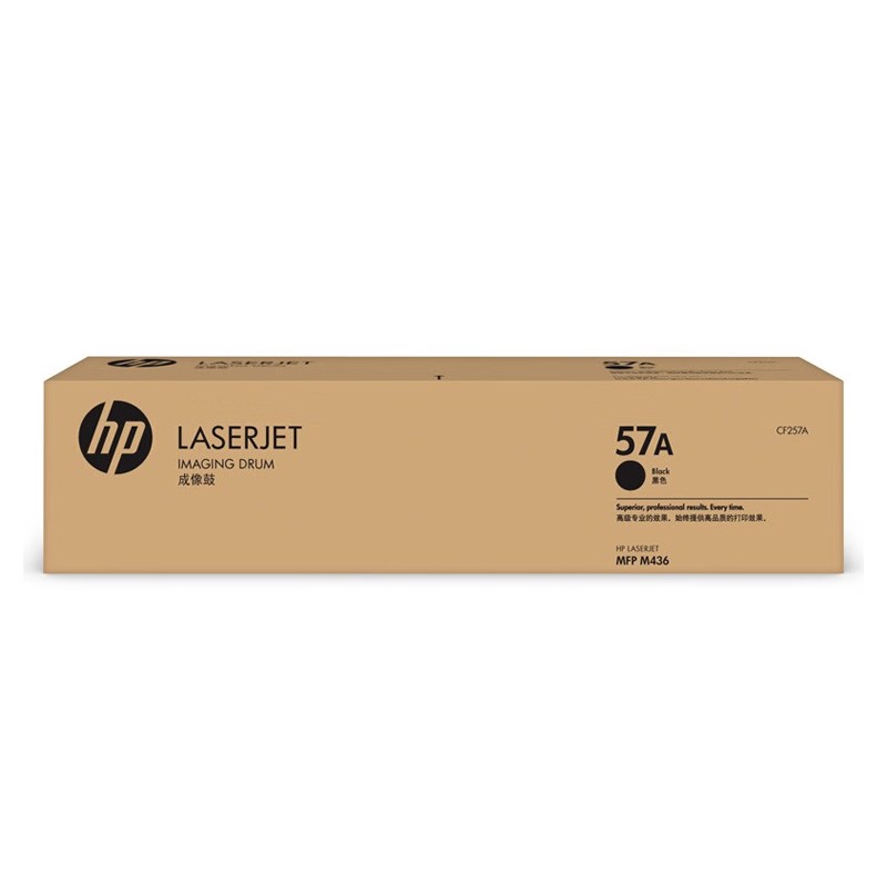 HP/惠普 57A成像鼓 CF257A 黑色/鼓粉分离/80000页/带载体 适用机型：HP LaserJet MFP M436n/M436nda/M436dn/M433a Printer/HP LaserJet M437n/M437dn/M437nda/M439n/M439dn/M439nda/M42523n/M42523dn/M42525n/M42525dn MFP Prntr 单位:个