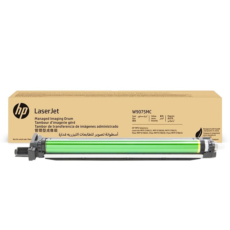 HP/惠普 管理型成像鼓 W9075MC 青色+品红色+黄色/鼓粉分离/13.5万页 适用机型：HP Color LaserJet Managed MFP E78625dn/E78630dn/E78635dn/HP Color LaserJet Managed Flow MFP E78625z/E78630z/E78635z 单位:个