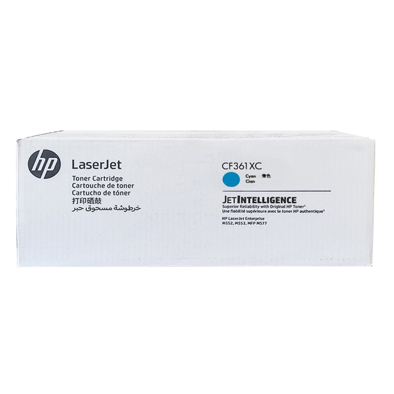 HP/惠普 打印硒鼓 CF361XC 青色/鼓粉一体/9500页 适用机型：HP Color LaserJet Managed M553dnm/M553xm/HP Color LaserJet Managed MFP M577dnm/E57540dn/HP Color LaserJet Managed Flow MFP M577cm/E57540c/HP Color LaserJet Ent M552dn/M553dn Prntr/HP Color LaserJet Enterprise M553n/M553x Prntr/HP Color LaserJet Ent M 单位:个