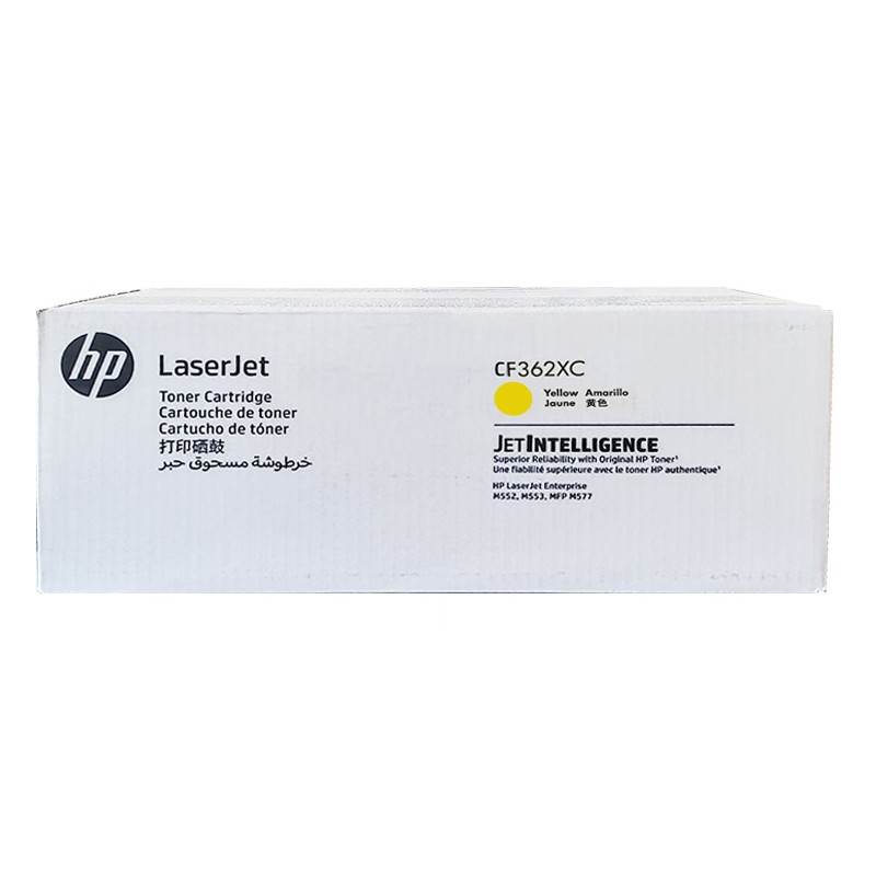 HP/惠普 打印硒鼓 CF362XC 黄色/鼓粉一体/9500页 适用机型：HP Color LaserJet Managed M553dnm/M553xm/HP Color LaserJet Managed MFP M577dnm/E57540dn/HP Color LaserJet Managed Flow MFP M577cm/E57540c/HP Color LaserJet Ent M552dn/M553dn Prntr/HP Color LaserJet Enterprise M553n/M553x Prntr/HP Color LaserJet Ent M 单位:个