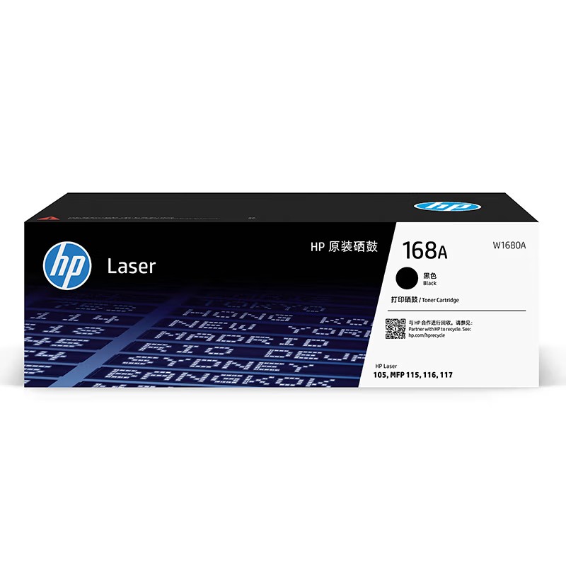 HP/惠普 168A打印硒鼓 W1680A 黑色/鼓粉一体/1000页 适用机型：HP Laser 105a/105w  Printer/HP Laser MFP 115a/115nw/115w/116w/117w Printer 单位:个