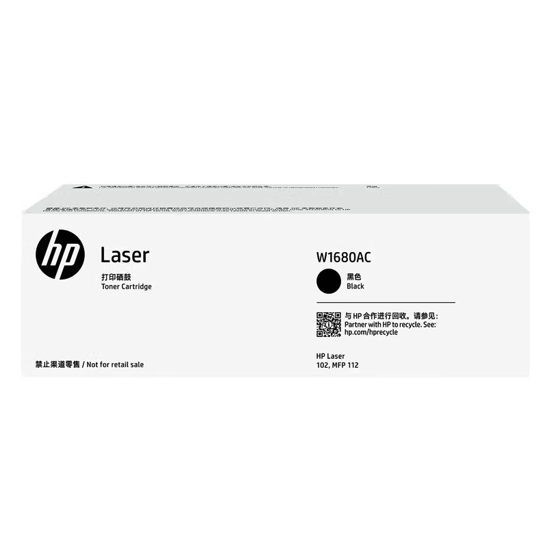 HP/惠普 打印硒鼓 W1680AC 黑色/鼓粉一体/1000页 适用机型：HP Laser 102a/102w Printer/HP Laser MFP 112a Printer 单位:个