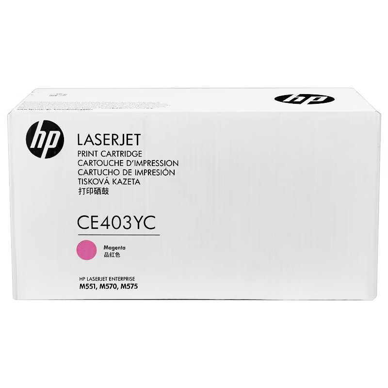 HP/惠普 打印碳粉盒 CE403YC 品红色/鼓粉一体/6000页 适用机型：HP LaserJet Ent 500 Color M551n/M551dn/M551xh Prntr/HP LaserJet Pro 500 Clr MFP M570dn/M570dw/M575dn/M575f Prntr/HP LaserJet Clr Flow MFP M575c Printer/HP Color LaserJet Managed M575cm/M575dnm Prntr 单位:个