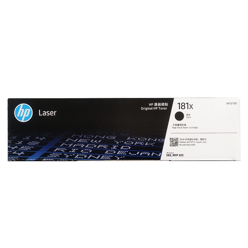 HP/惠普 181X大容量碳粉盒 W1810X 黑色/鼓粉分离/3000页 适用机型：HP Laser 303d/303DW Printer/HP Laser MFP 323d/323sdn Printer/HP Laser MFP 323SDNW/MFP 323DNW 单位:个