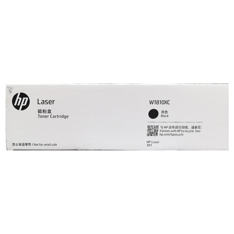 HP/惠普 大容量碳粉盒 W1810XC 黑色/鼓粉分离/3000页 适用机型：HP Laser 301dn Printer 单位:个