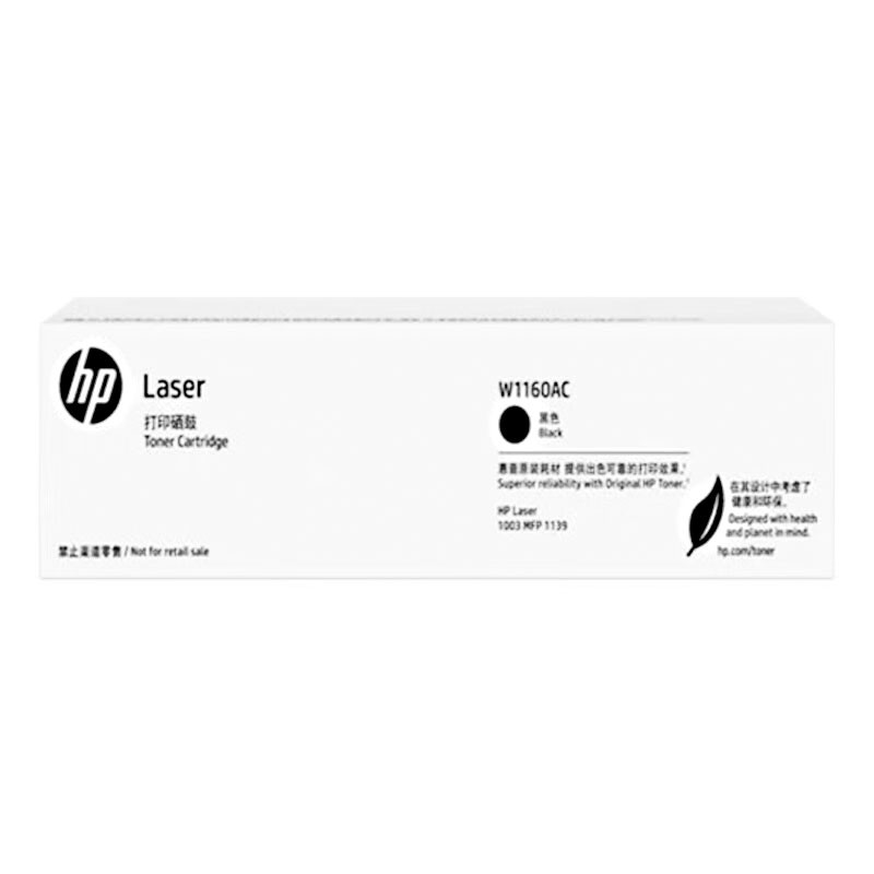 HP/惠普 打印硒鼓 W1160AC 黑色/鼓粉一体/1500页 适用机型：HP Laser 1003a/1003w Printer/HP Laser MFP 1139a Printer 单位:个