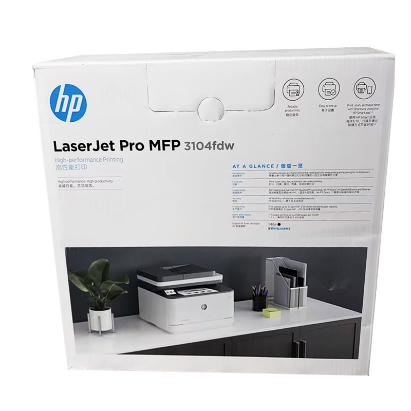 HP/惠普 激光一体机LaserJet Pro MFP 3104fdw LaserJet Pro MFP 3104fdw 3G636A A4/黑白/打印/复印/扫描/传真/33PPM/双面/WIFI/输稿器/月负荷5万页/耗材单页成本0.34元 适用耗材：硒鼓W1460A(1700页)/W1460X(3800页)鼓粉一体 单位:个