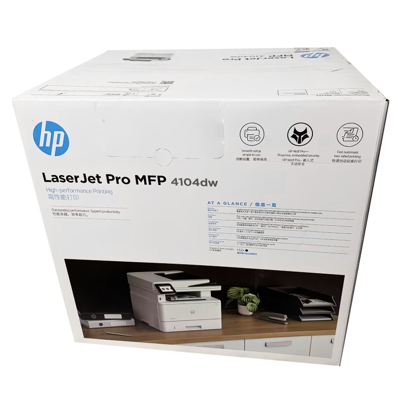 HP/惠普 激光一体机LaserJet Pro MFP 4104dw LaserJet Pro MFP 4104dw 2Z632A A4/黑白/打印/复印/扫描/40PPM/双面/WIFI/输稿器/月负荷8万页/耗材单页成本0.3元 适用耗材：硒鼓W1520A(3050页)/W1520X(9700页)鼓粉一体 单位:个