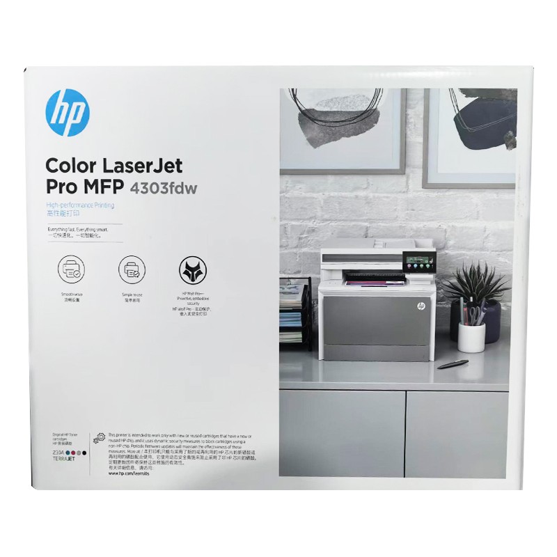 HP/惠普 激光一体机Color LaserJet Pro MFP 4303fdw Color LaserJet Pro MFP 4303fdw 5HH67A A4/彩色/打印/复印/扫描/传真/33-33PPM/双面/双扫/WIFI/输稿器/月负荷5万页/耗材单页成本(黑色0.44元/彩色0.56元 适用耗材：硒鼓W2300A黑色(2000页)/W2301A青色(1800页)/W2302A黄色(1800页)/W2300X黑色(7500页)/W2301X青色(5500页)/W2302X黄色(5500页)鼓粉一体 单位:个