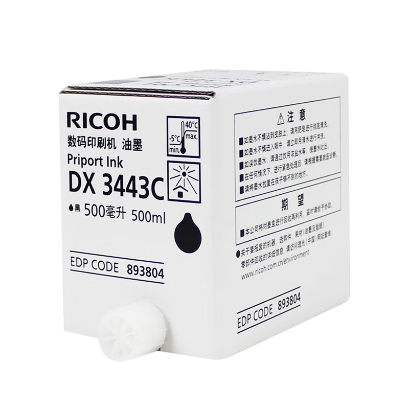 RICOH/理光 DX3443C油墨 893804 黑色/每瓶500ml/每盒5瓶 适用机型：DX3443C/DD3344C 单位:个