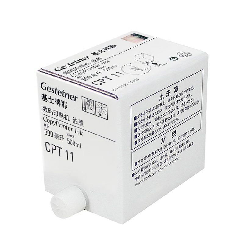 RICOH/理光 CPT11油墨 893738 黑色/每瓶500ml/每盒5瓶 适用机型：CP6451/CP6452/CP6453/CP6454/CP6455 单位:个