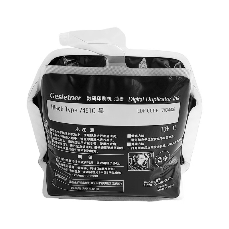 RICOH/理光 7451C高质油墨 783448 黑色/每袋1000ml/每盒6袋 适用机型：CP7401Hc/CP7451Hc 单位:个