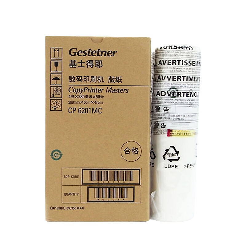 RICOH/理光 CP6201MC版纸 893756 280*50*4卷 适用机型：CP6202C/CP6201C/CP6203C 单位:个