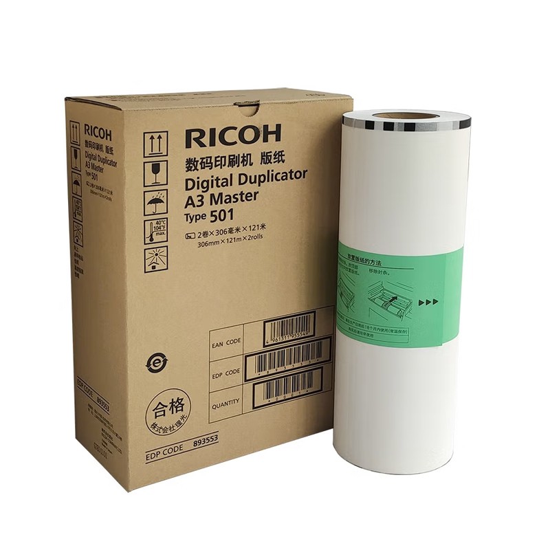 RICOH/理光 501版纸 893553 A3/306mm*121m*2卷 适用机型：DD5451C/DD5450C 单位:个
