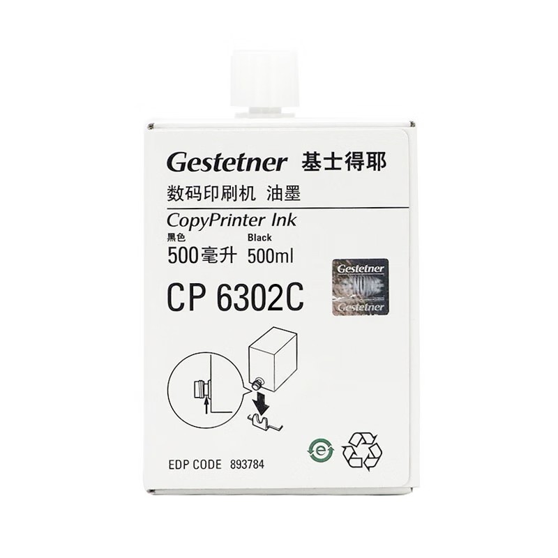 RICOH/理光 CP6340C油墨 893520 黑色//每瓶1000ml/每盒5瓶 适用机型：CP6346 单位:个
