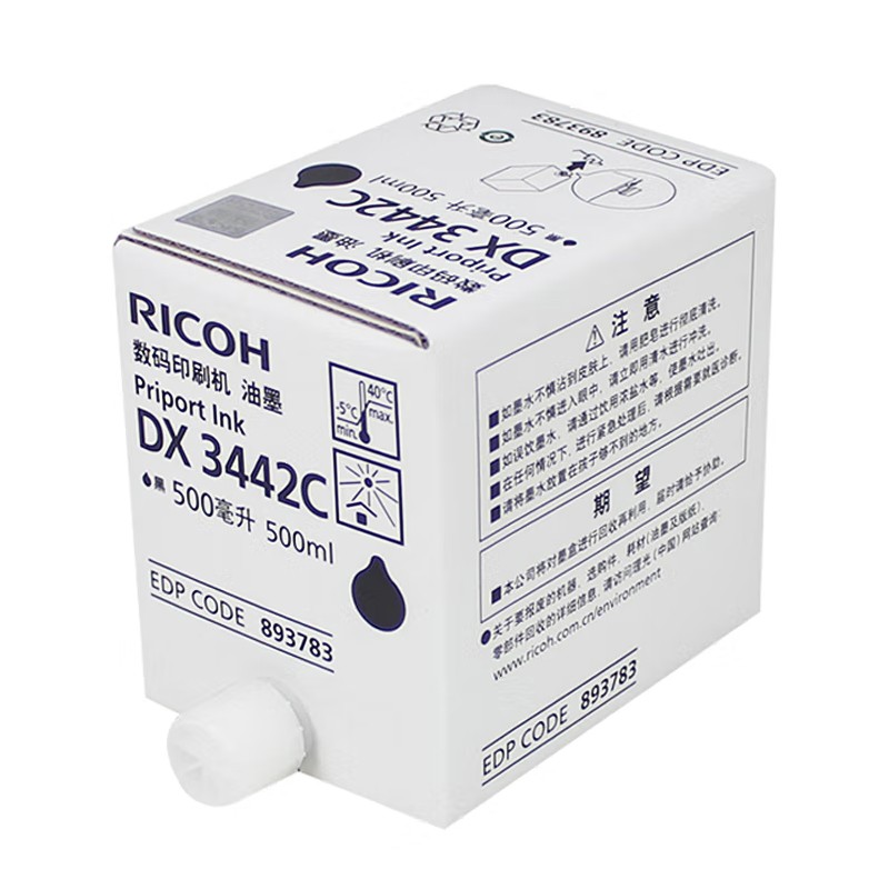 RICOH/理光 DX3442C油墨 893783 黑色/每瓶500ml/每盒5瓶 适用机型：DX2432C/DX2430c/DX3442c/DD2433C 单位:个