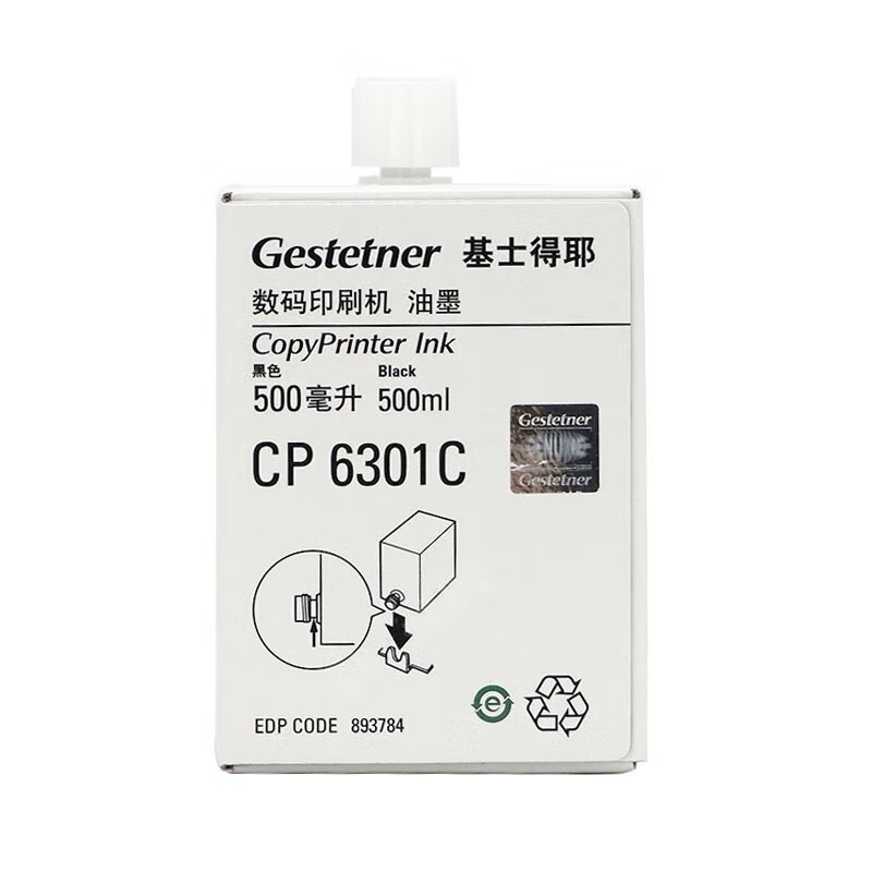 RICOH/理光 CP6301C油墨 893784 黑色/每瓶500ml/每盒5瓶 适用机型：CP6202C/CP6201C/CP6301C/CP6203C 单位:个