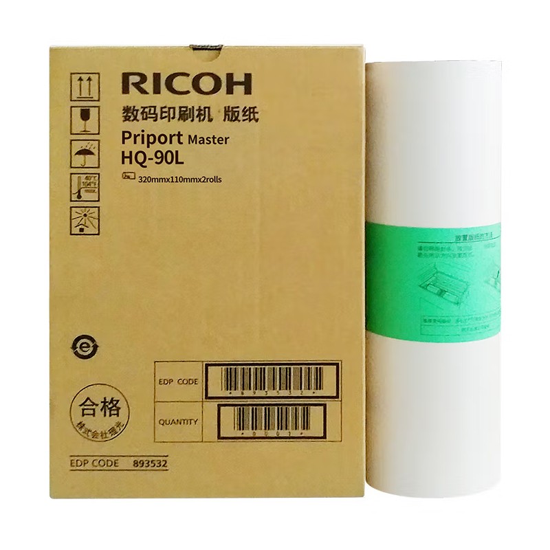 RICOH/理光 HQ-90L版纸 893265 320mm*110m*2卷 适用机型：HQ9000 单位:个