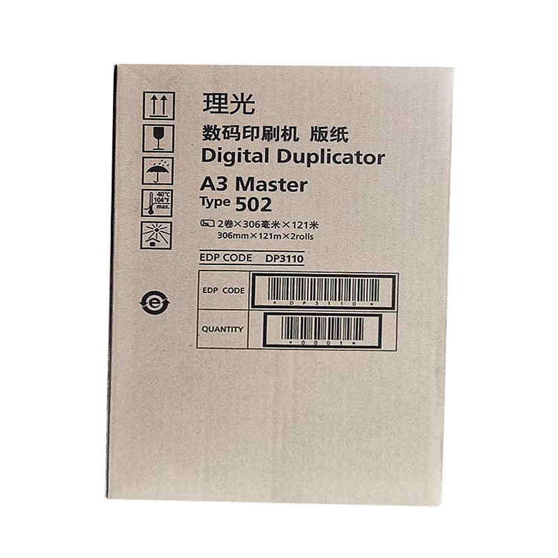RICOH/理光 502版纸 DP3110 A3/306mm*121m*2卷 适用机型：DD5452C 单位:个