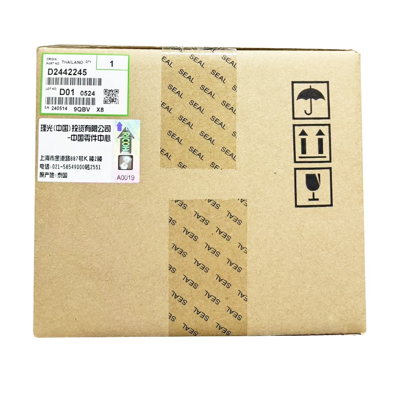RICOH/理光 套鼓 D2442245 蓝色/含显影载体 适用机型：MPC2504SP/MPC2004SP 单位:个