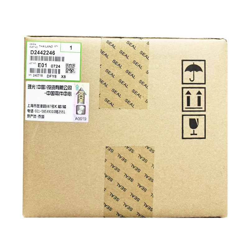 RICOH/理光 套鼓 D2442246 红色/含显影载体 适用机型：MPC2504SP/MPC2004SP 单位:个