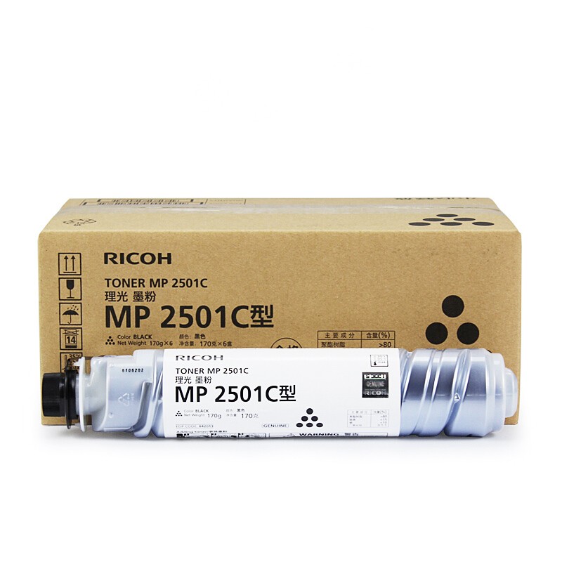 RICOH/理光 墨粉盒MP2501C型 842013 黑色/6500页/170g 适用机型：MP1813L/MP2013L/MP2001L/MP2501L/MP2001SP/MP2501SP 单位:个