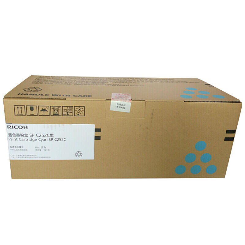 RICOH/理光 墨粉盒SPC252C型 407562 蓝色/4000页/鼓粉一体 适用机型：SPC252SF/SPC252DN 单位:个