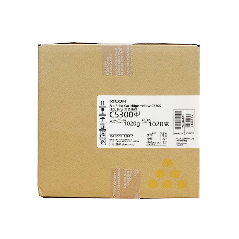 RICOH/理光 墨粉盒C5300型 828610 黄色/1020g 适用机型：Pro C5300S/Pro C5310S 单位:个