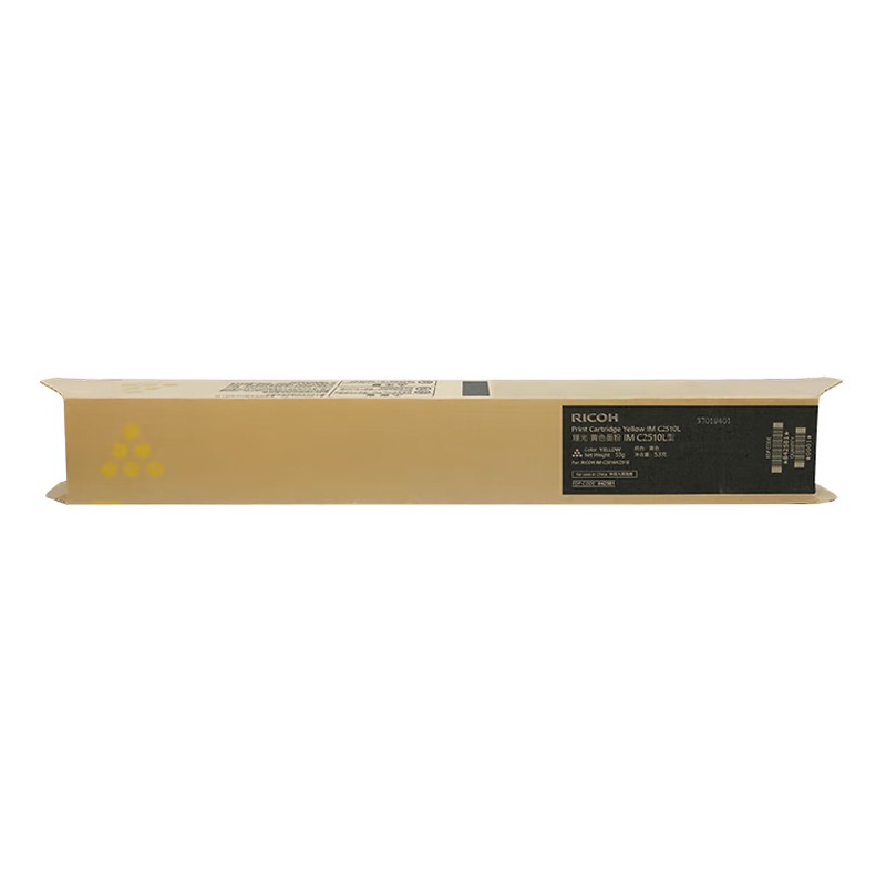 RICOH/理光 墨粉盒IMC2510L型 842581 黄色/3000页/53g 适用机型：IMC2010/IMC2510 单位:个
