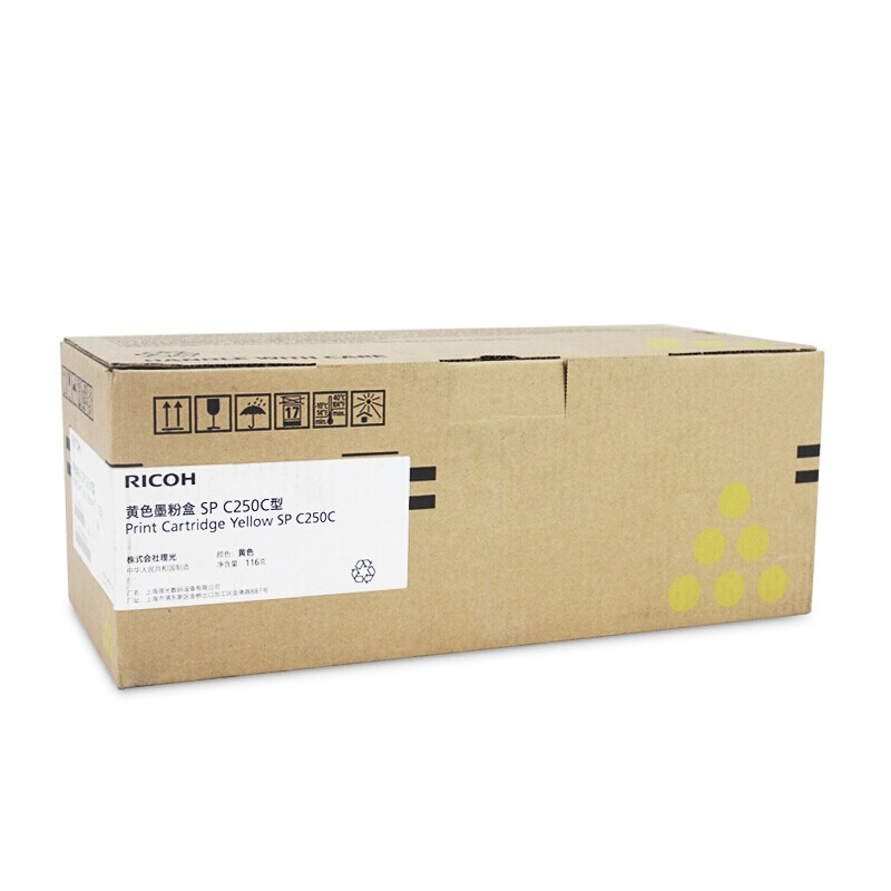 RICOH/理光 墨粉盒SPC250C 407732 黄色/1600页/鼓粉一体 适用机型：SPC250DN/SPC261DNw/SPC261SFNw 单位:个