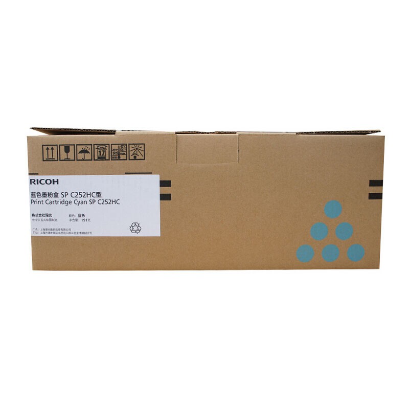 RICOH/理光 墨粉盒SPC252HC型 407725 蓝色/6000页 适用机型：SPC252SF/SPC252DN 单位:个