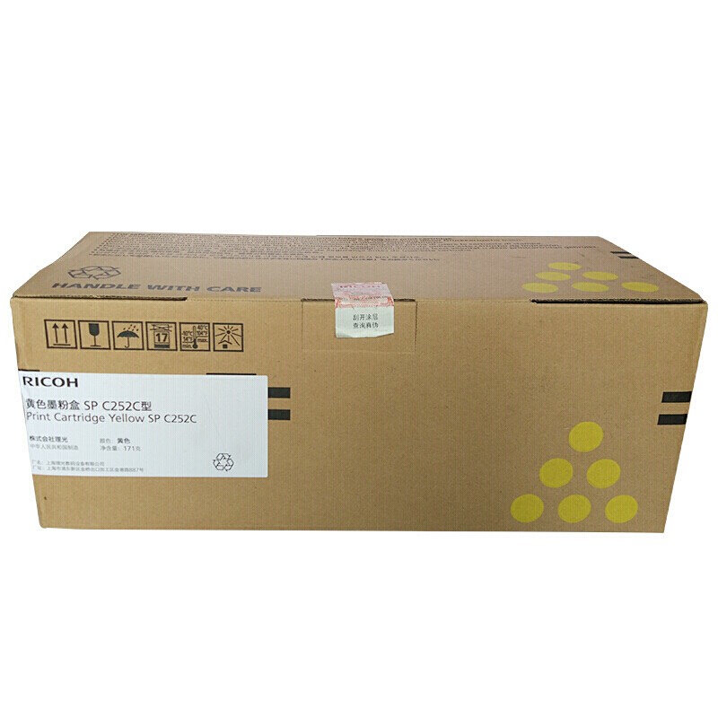 RICOH/理光 墨粉盒SPC252C型 407564 黄色/4000页/鼓粉一体 适用机型：SPC252SF/SPC252DN 单位:个