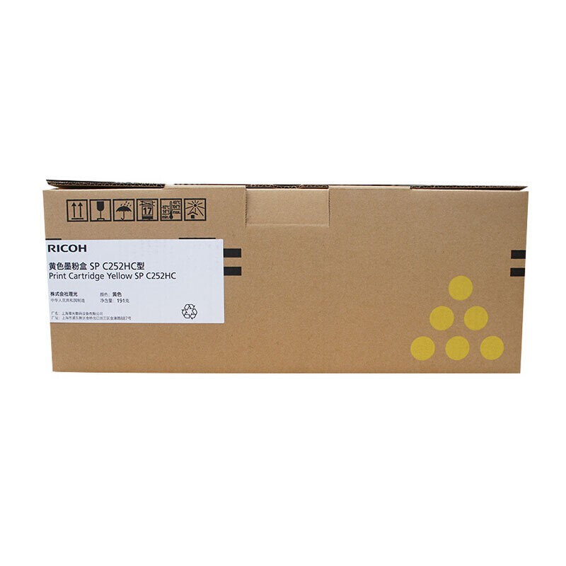 RICOH/理光 墨粉盒SPC252HC型 407727 黄色/6000页 适用机型：SPC252SF/SPC252DN 单位:个