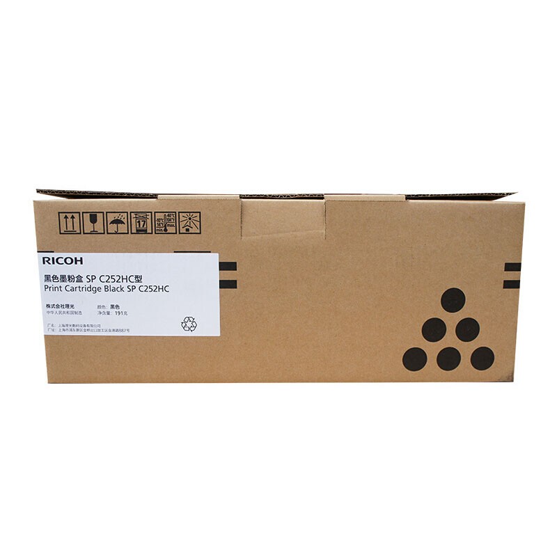 RICOH/理光 墨粉盒SPC252HC型 407724 黑色/6500页 适用机型：SPC252SF/SPC252DN 单位:个