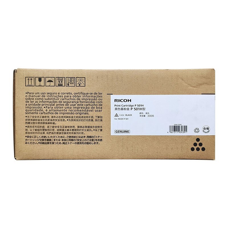 RICOH/理光 墨粉盒P501H型 419086 黑色/1.4万页 适用机型：P501/IM430F 单位:个