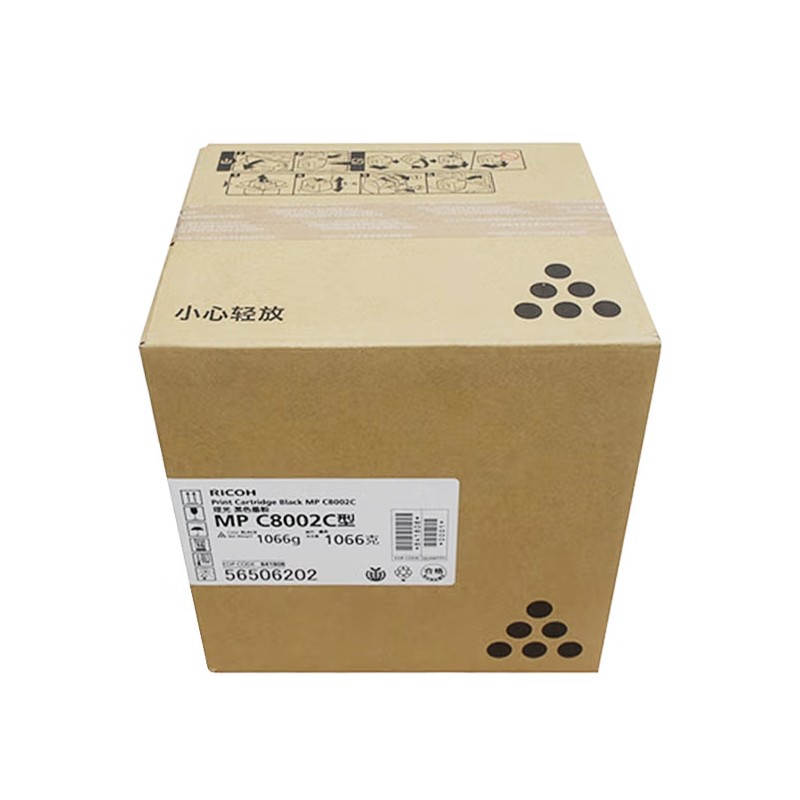 RICOH/理光 墨粉盒MPC8002C型 841808 黑色/4.55万页/1066g 适用机型：MPC6502SP/MPC8002SP 单位:个