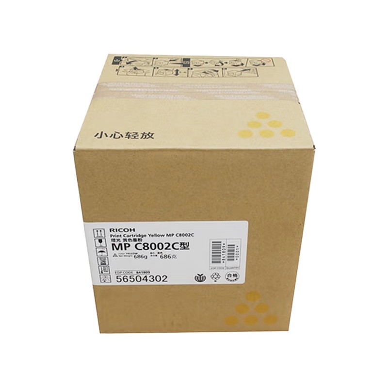 RICOH/理光 墨粉盒MPC8002C型 841809 黄色/2.9万页/686g 适用机型：MPC6502SP/MPC8002SP 单位:个