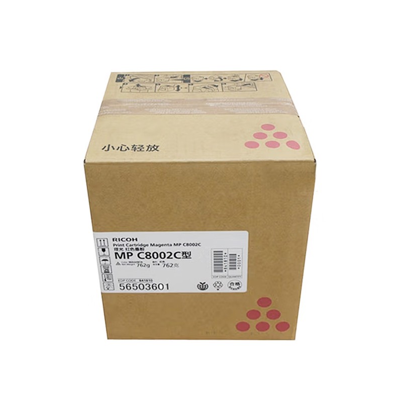 RICOH/理光 墨粉盒MPC8002C型 841810 红色/2.9万页/762g 适用机型：MPC6502SP/MPC8002SP 单位:个