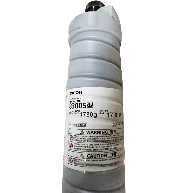 RICOH/理光 墨粉盒8300S C型 828556 1730g 适用机型：PRO 8300S/PRO 8310S 单位:个