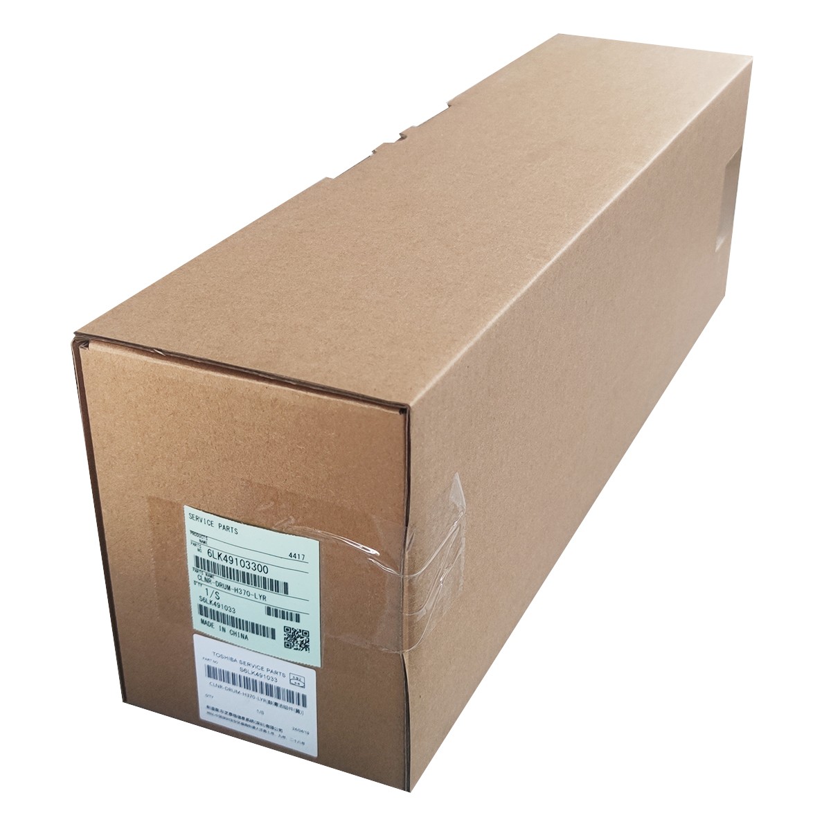 TOSHIBA/东芝 鼓清洁组件CLNR-DRUM-H370-LYR CLNR-DRUM-H370-LYR 6LK49103300/6LK41951300 黄色 适用机型：e-STUDIO2000AC/2500AC/2010AC/2510AC/2110AC/2610AC/2050C/2550C/2051C/2551C 单位:个