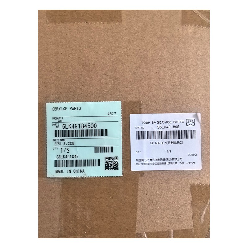 TOSHIBA/东芝 显影单元EPU-373CN(6LK49184500/6LK49096J00)青色 EPU-373CN(6LK49184500/6LK49096J00) 青色 适用机型：e-STUDIO2505AC/3005AC/3505AC/3508LP 单位:个