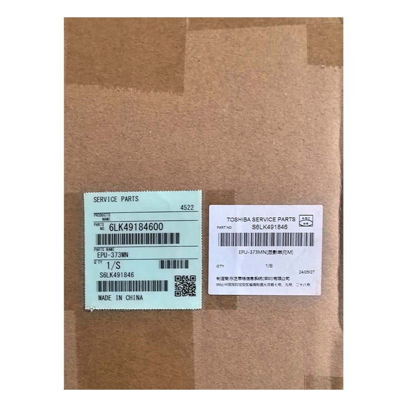 TOSHIBA/东芝 显影单元EPU-373MN(6LK49184600/6LK49096K00)品红色 EPU-373MN(6LK49184600/6LK49096K00) 品红色 适用机型：e-STUDIO2505AC/3005AC/3505AC/3508LP 单位:个